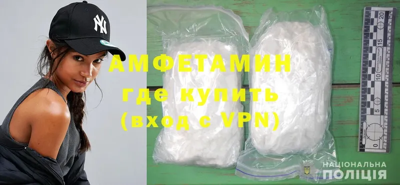 Amphetamine 97%  наркошоп  Татарск 