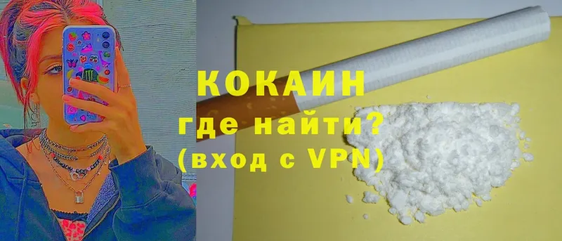 Cocaine Боливия Татарск