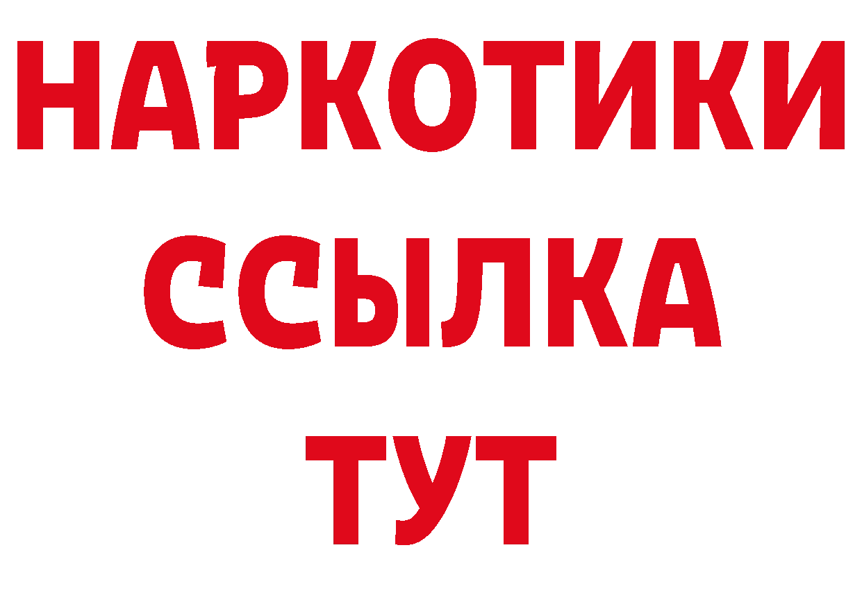 Первитин Декстрометамфетамин 99.9% зеркало даркнет OMG Татарск