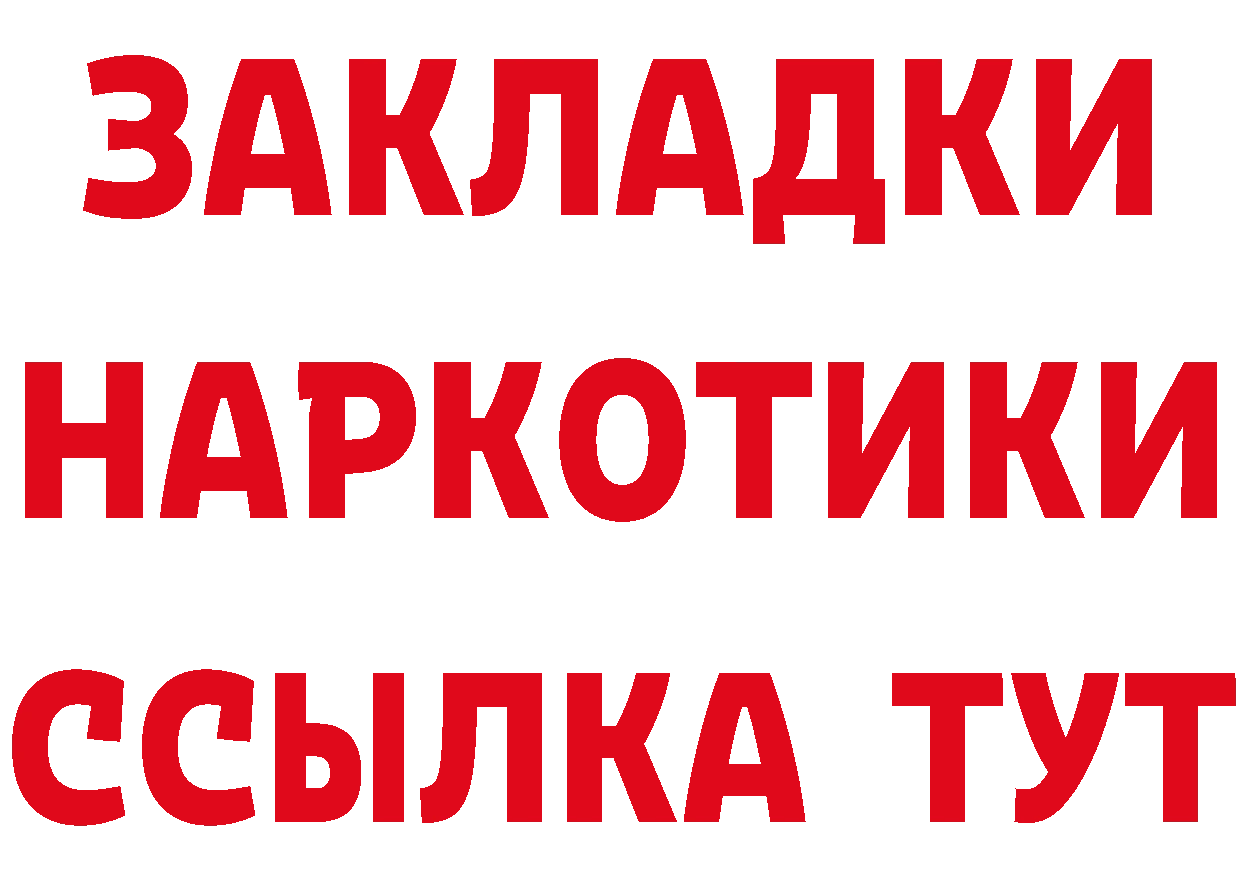 БУТИРАТ оксибутират маркетплейс это mega Татарск